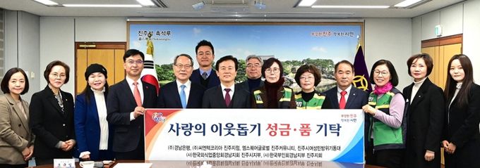 진주시복지재단, 지역사회 기업·단체의 기부행렬 이어져