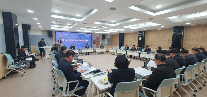 재난안전관리를 위한 긴급대책회의