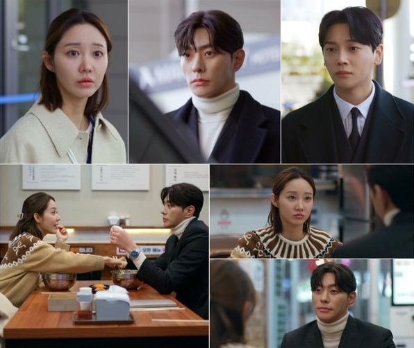 사진 제공: KBS 2TV 일일드라마 <신데렐라 게임>