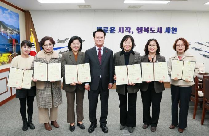 사천시 국공립어린이집 6개소 위탁 협약 체결