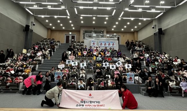 반곡동 희망2025나눔캠페인 순회모금 행사