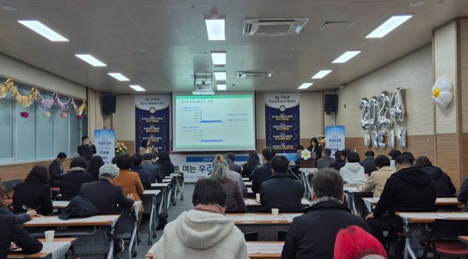 고성군청소년상담복지센터 ‘2024년 청소년 실태조사’ 결과 발표