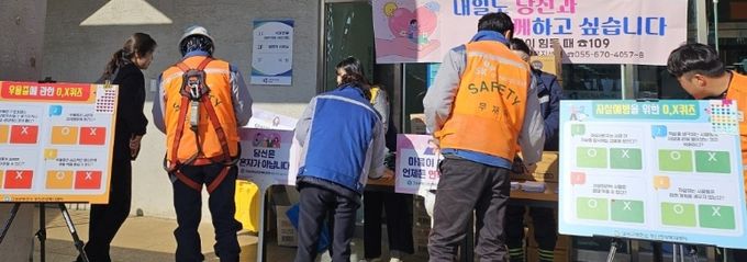 직장인 생명존중·자살예방 캠페인