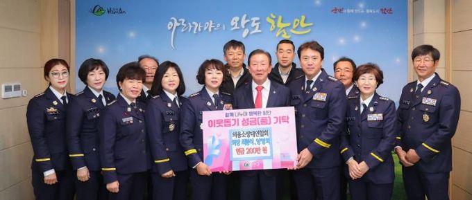 함안군 의용소방대연합회, 희망2025나눔캠페인 참여