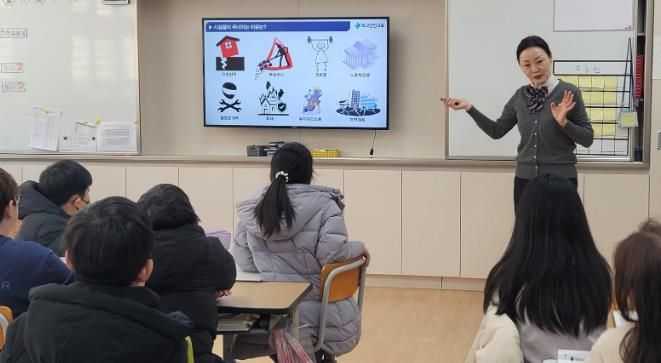 경북교육청, 2024 국토안전관리원 협업 학교안전교육 실시