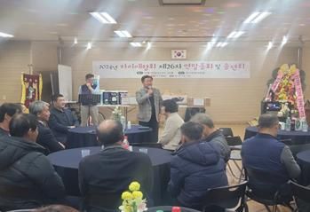 고성군의회 최을석 의장 “제4회 하이애향회 연말총회”참석 격려