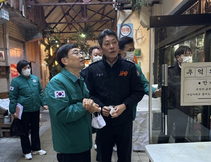 겨울철 다중이용시설 화재 대비 현장점검