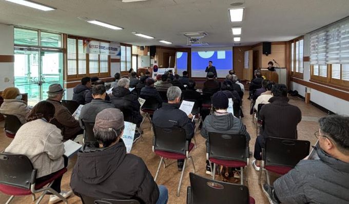 진주시, 2025년도 지적재조사 사업 주민설명회 실시