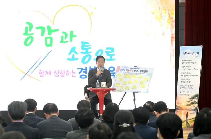 11개 직속 기관 주요 업무 보고를 겸한 현장소통토론회