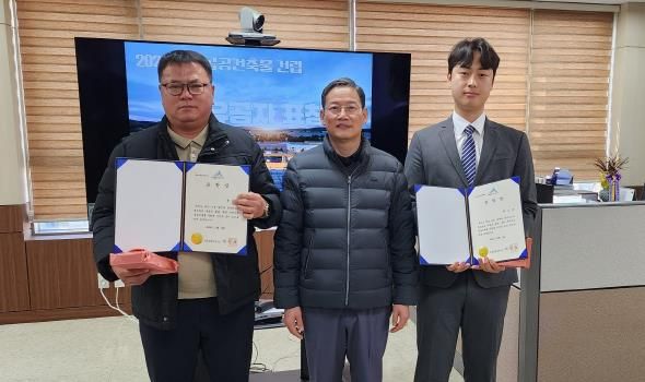 세종시, 공공건축물 건립 유공자 표창