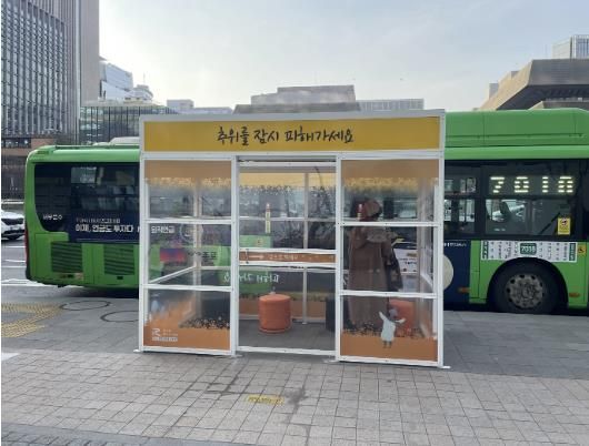 종로구는 대중교통 이용 주민을 위해 관내 총 12곳에 한파저감시설을 설치했다.