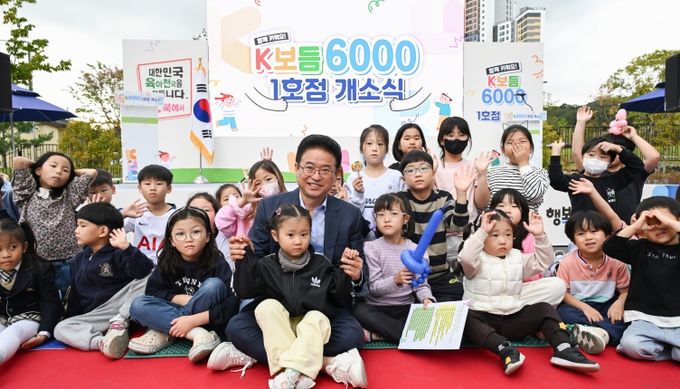 최고의 돌봄 K보듬 6000
