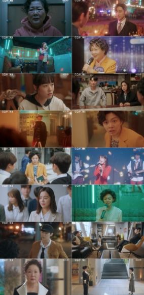 사진 제공: KBS 2TV 수목드라마 <수상한 그녀> 방송 캡처