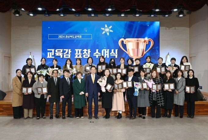 , 2024 학부모회 공로자 표창패 전달식