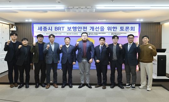 세종시의회, 시민 보행안전 개선을 위해 계속 진화하는 세종시가 되어야...