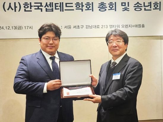 경상국립대학교 공과대학 건축학과 김고원 씨(박사수료, 강사, 사진 왼쪽)가 2024년 한국셉테드학회(회장 이동희) 논문상을 수상했다.