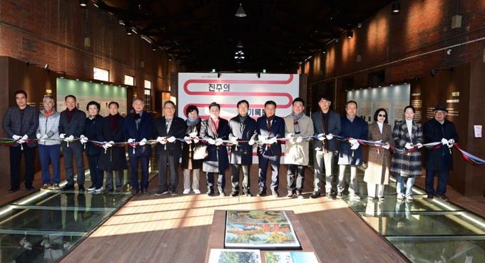 ‘2024 진주시 기록화사업 전시회’ 철도문화공원서 개막