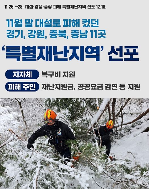 문화체육관광부