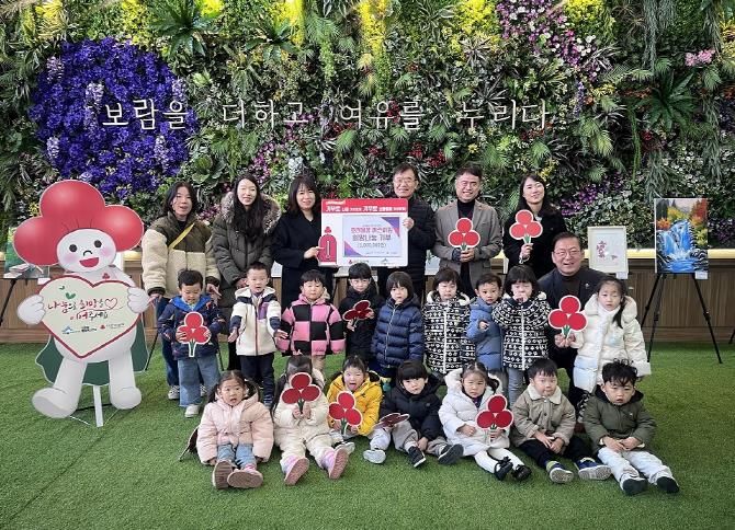 세종시 보람동 호려울꿈어린이집 바자회 수익금 기부