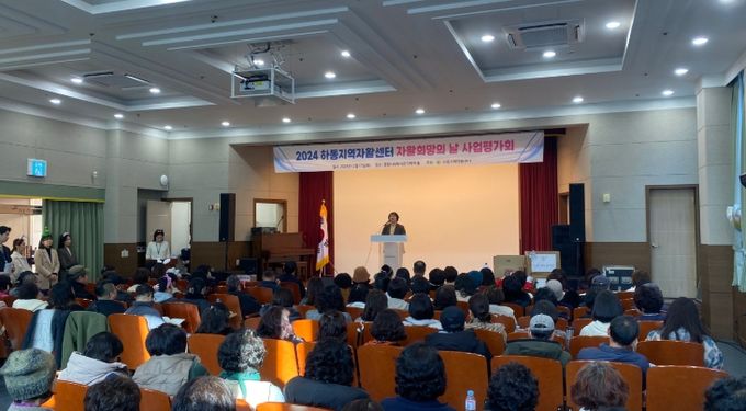 “자활 희망의 날” 행사 성황리에 개최