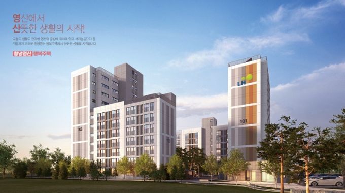 창녕군, 영산 행복주택