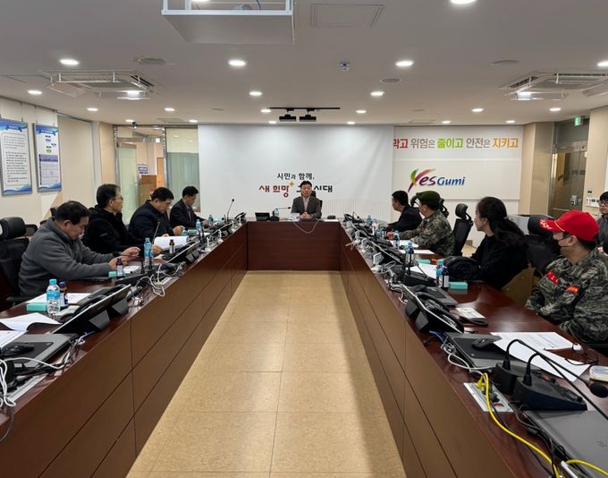 구미시, 재난안전네트워크 간담회 개최…안전문화 확산 다짐