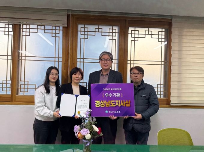 구강보건사업 우수기관 경상남도지사상 수상