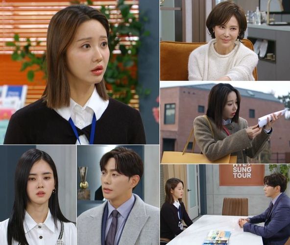 사진 제공: KBS 2TV 일일드라마 <신데렐라 게임>