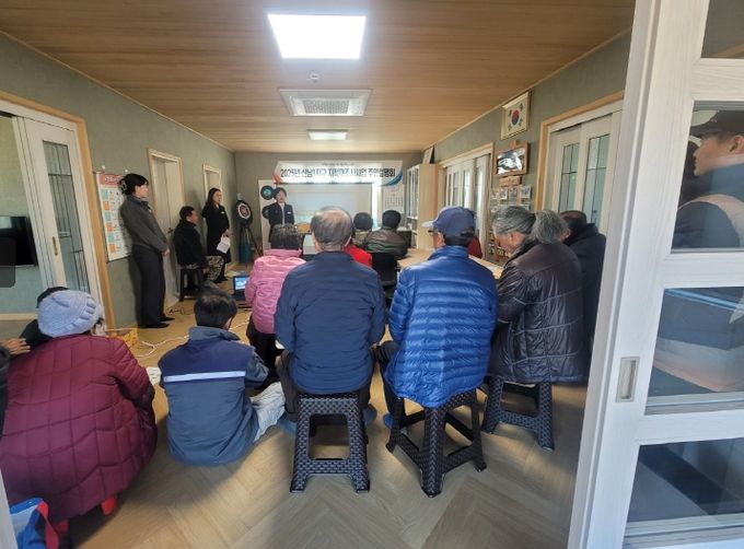 지구 지적재조사사업 국비 확보