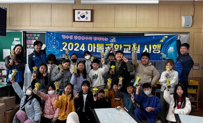 울진 관내 초등학교 찾아 체험형 과학 교실 프로그램 진행