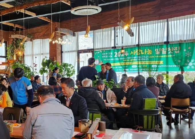 금남면 지사협, '사랑나눔 일일찻집' 운영