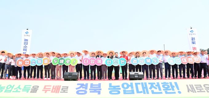 경북 농업대전환... 2026년부터 정부시책으로 채택!