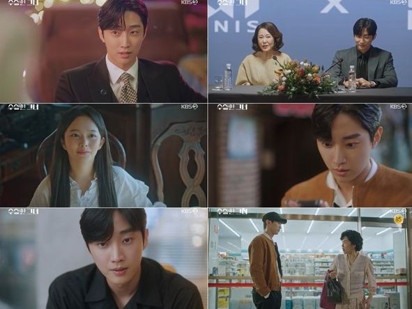 사진 제공: KBS 2TV 수목드라마 <수상한 그녀> 방송 캡처