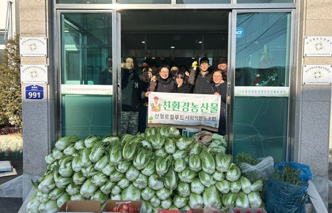 산청로컬푸드 사회적협동조합, 성품 기부