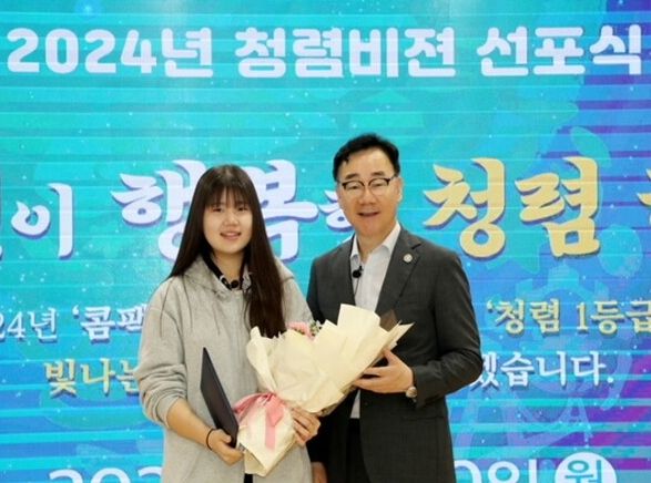 일상이 된 청렴 하동! 종합청렴도 4년 연속 2등급