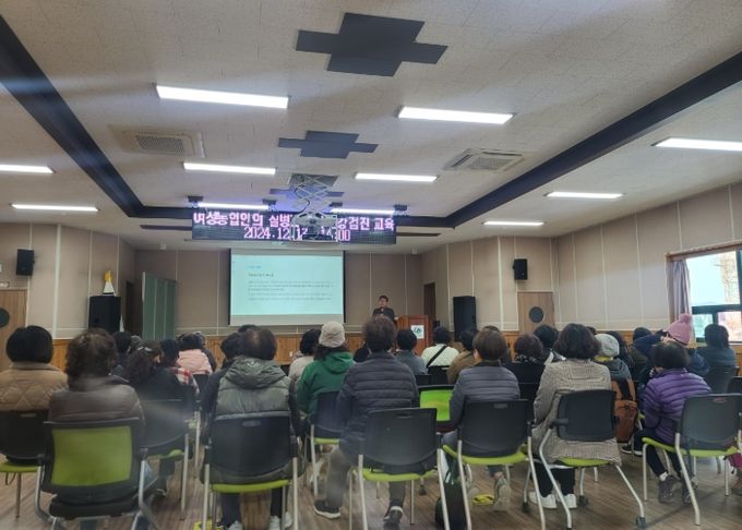 여성농업인의 업무상 질병과 특수건강검진 교육