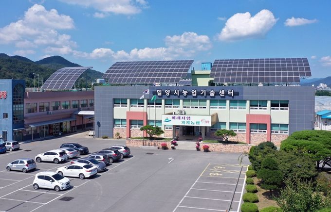 밀양시농업기술센터 전경