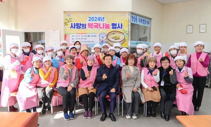 진주시여성자원봉사대, 상락원에서‘사랑의 떡국’ 나눔