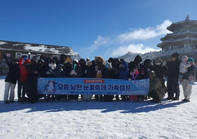 함안군가족센터, 부부역할지원 프로그램‘요즘 남편’진행