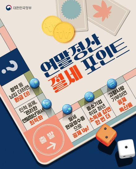 문화체육관광부