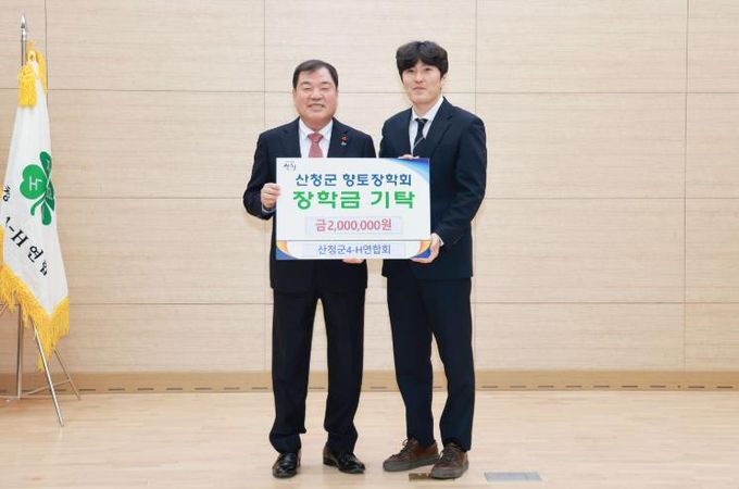 산청군4H-연합회, 지역 인재 양성 동행