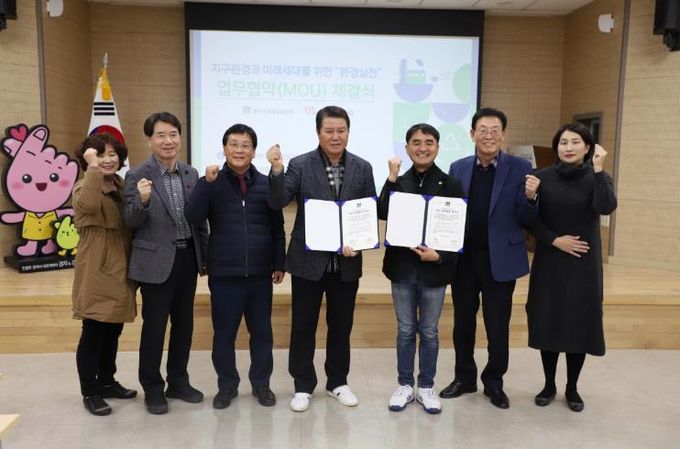 경주시환경교육센터,종합자원봉사센터와 업무협약(MOU)체결