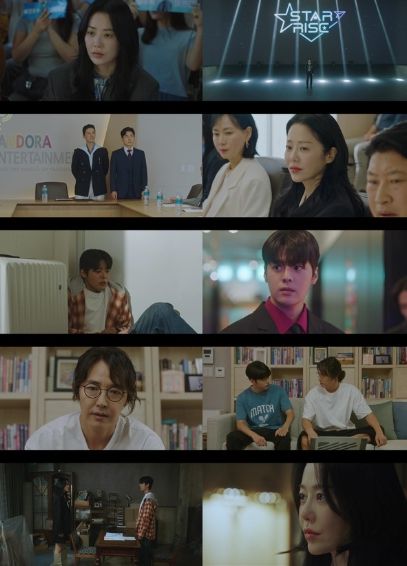 사진 제공: 지니 TV 오리지널 드라마 <나미브> 영상 캡처