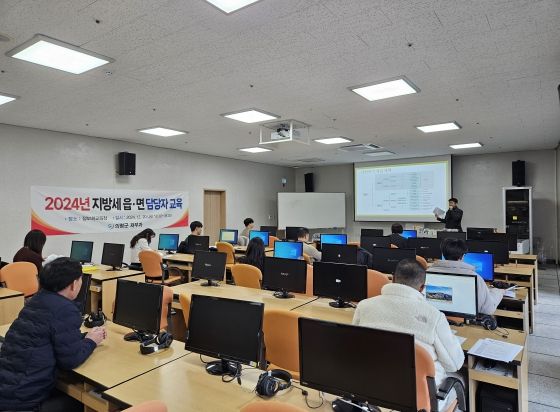 의령군, 지방세 업무 담당자 직무교육 시행