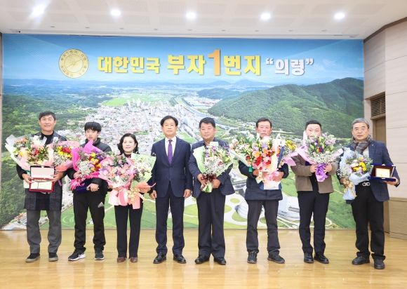 2024년 의령군 체육인의 밤 행사