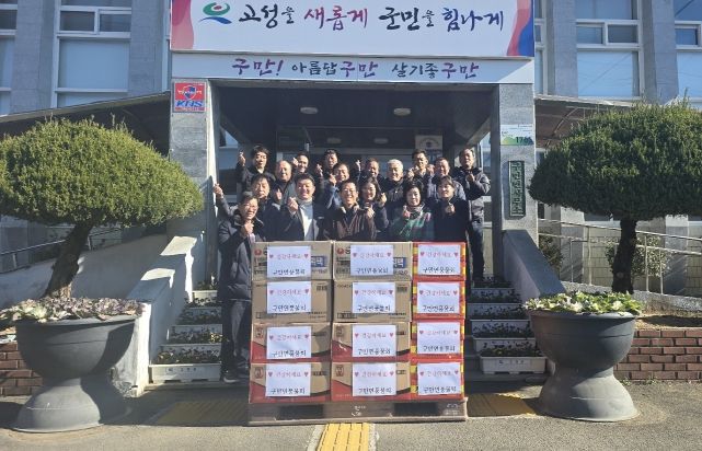 경남 고성 구만면 농악단, 경로당에 위문품 전달