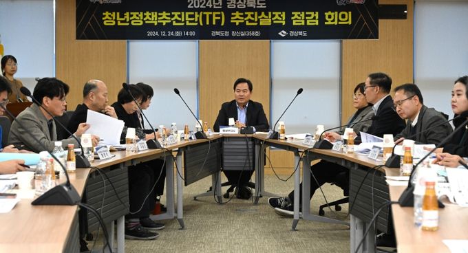 경상북도 청년정책! 빈틈없이 관리한다