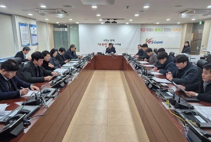 구미시, 지역건설산업 활성화 위해 뭉쳤다!…다각적 해법 논의