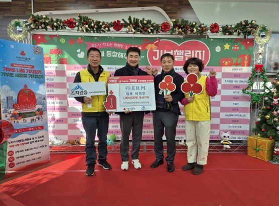 세종시, 나눔으로 하나되는 조치원읍