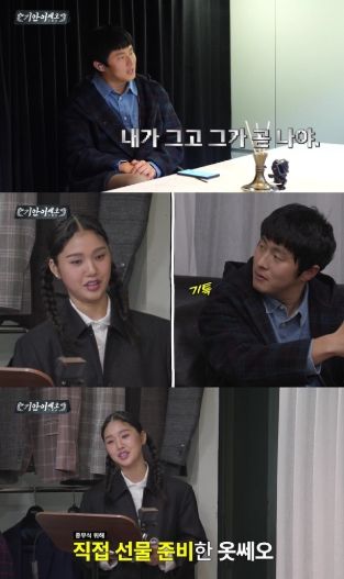 사진 제공 : ENA X LG유플러스 STUDIO X+U <기안이쎄오>